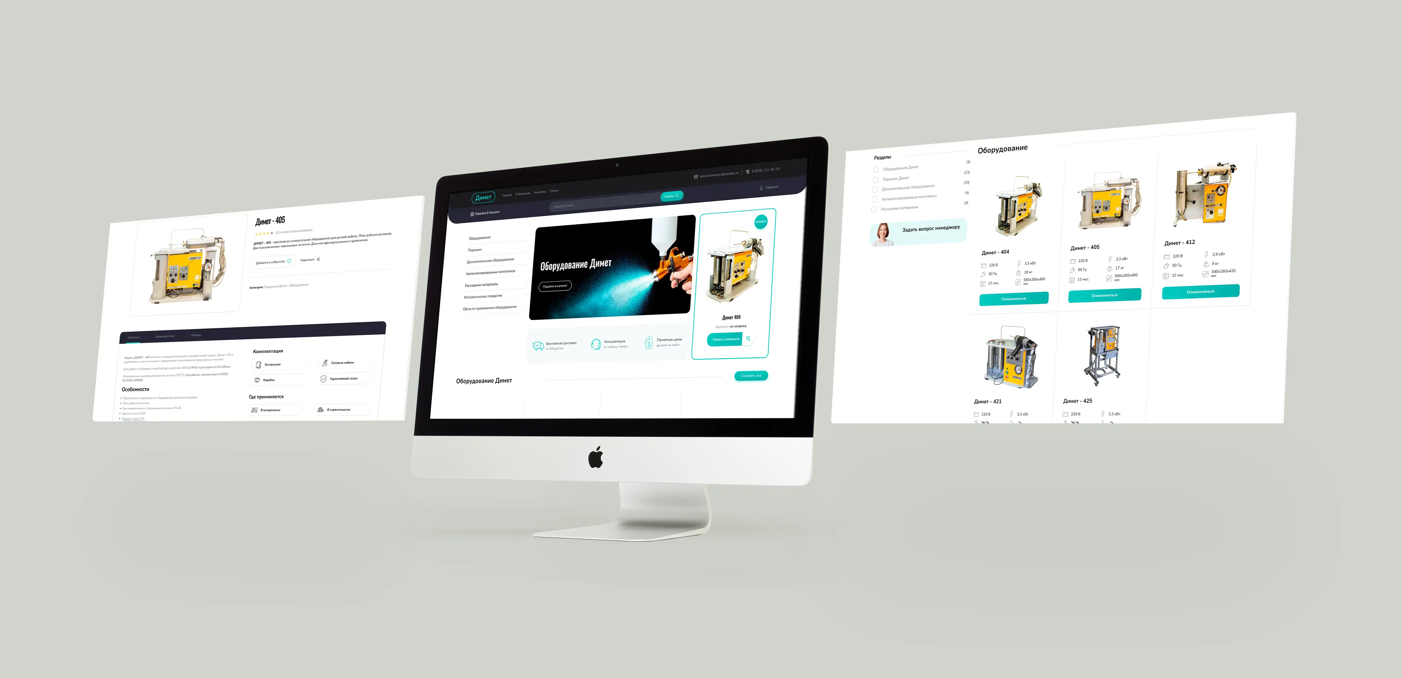 Dimet.by — оборудование для газодинамического напыления металлов