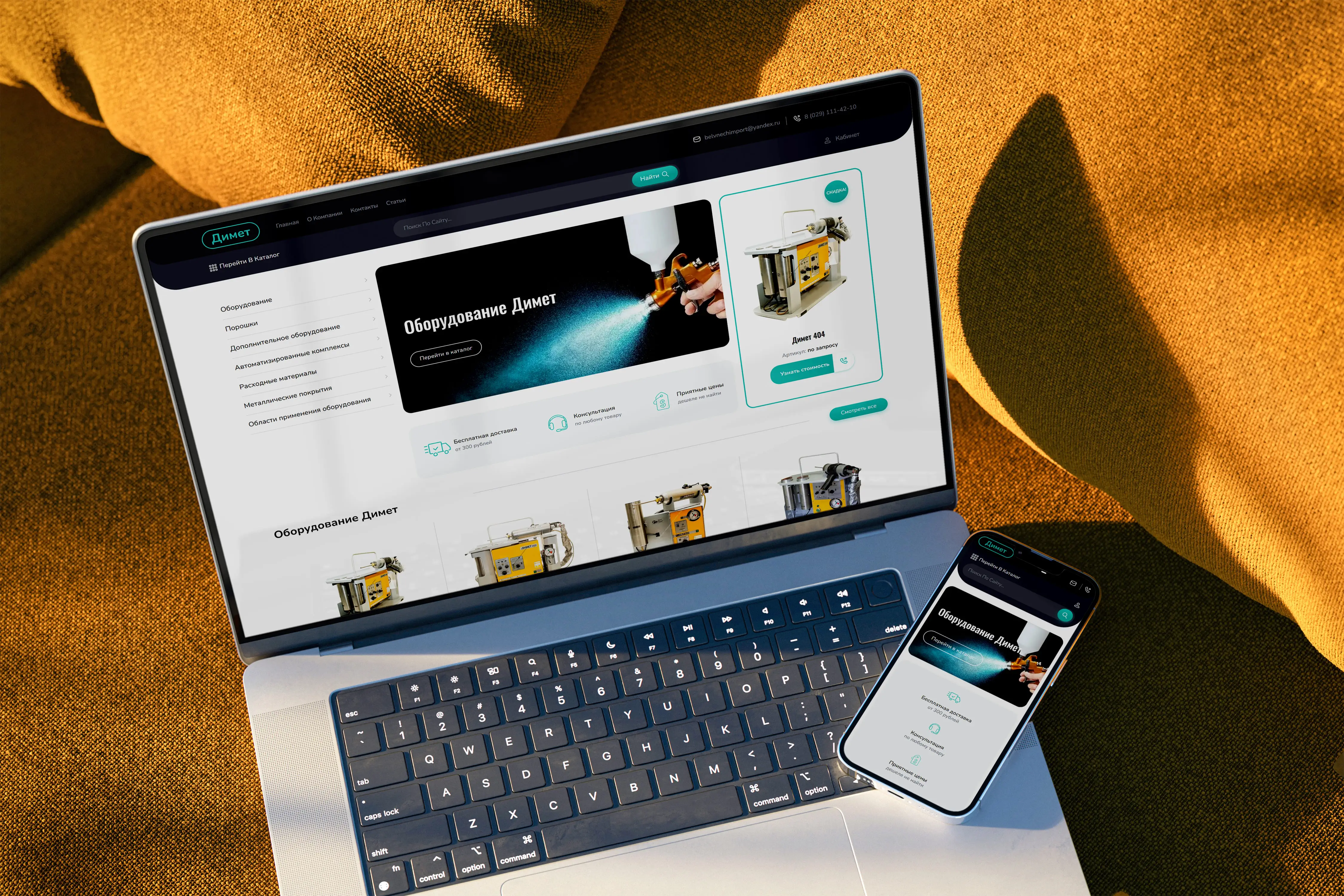 Dimet.by — оборудование для газодинамического напыления металлов