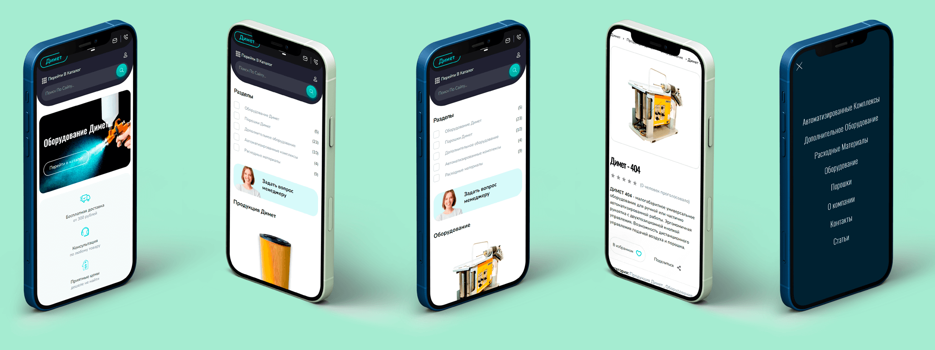 Dimet.by — оборудование для газодинамического напыления металлов