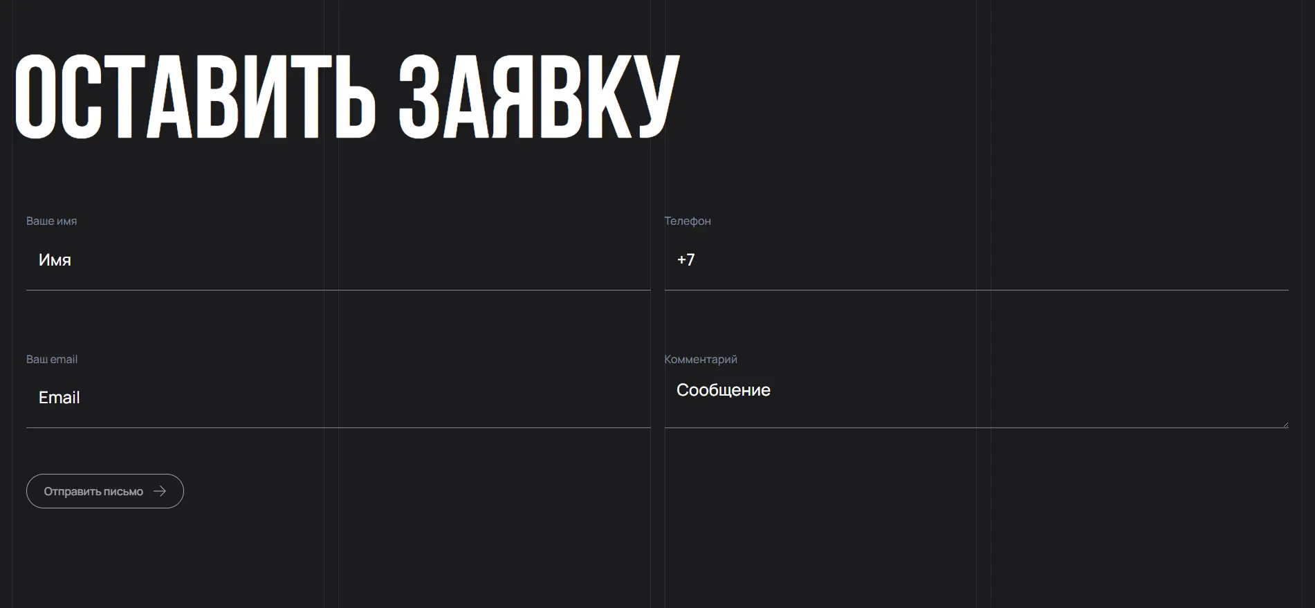 Секция «Информация для клиентов» с горизонтальной лентой новостей и статей ЕРП-Инжиниринг