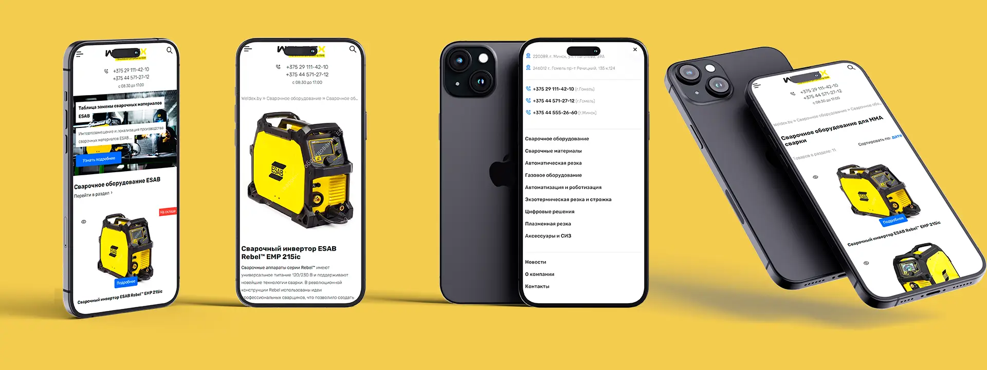 Weldex.by — Сварочное оборудование ESAB